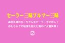 ランク10国特別監修　懐かしのAV　セーラー三昧ブルマー三昧②