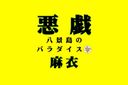 랭크 10 개국 특별 감리 "뽑고 싶어도 ~ 절대적으로! 나는 나갈 수 없다! AV (웃음) part28