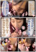 [Limited price] Individual shooting) The original national idol Moni ● Gu daughter Mi ● Tea like! Nozomi-chan no-hand video of a slender amateur beauty with black hair