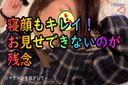 First shooting Monashi amateur Married woman is disturbed by brats...　It is a video that took it to the hotel and flowed into SEX as it was, revealing the ecology of Doero's married woman.