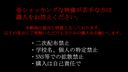 Saitama Prefecture Public Sister ● Incest Seized Video Extraction Data