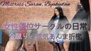 女性優位サークルの日常 電気あんま・金蹴り〇檻 Ball busting in femdom club(SB-003)
