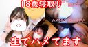 670,000 pt sales!! Hina-chan is a big success. secretly to NTR boyfriend, oral ejaculation, bukkake. Sales of 10,000 pts or more are 2023 pts