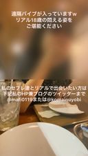 144-(屋外バイブデート)18歳のリアル羞恥プレイ。朝の喫茶店でこんなプレイしてる子がいるなんてｗ