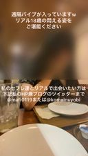 144-(屋外バイブデート)18歳のリアル羞恥プレイ。朝の喫茶店でこんなプレイしてる子がいるなんてｗ