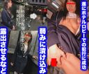 【Hotel Lobby Obscenity**】Caused by Hotel Woman, humiliation! Panties &!