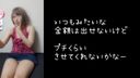 【쁘띠 엔】도스케베 딸을 생 오카즈에 자위하고 싶다! 【정액】~쁘띠 사포 모노가타리 02