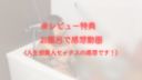 [無] 美容護士 Ran-chan # 3 “這感覺是我一生中最美好的......” 背叛剛約會的男友，未經允許被大黑射中陰道的故事 [主線故事約1小時40分鐘] [在洗澡有印象的好處]
