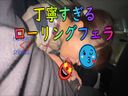 Monashi Car Excited by Demon's Dribbling MAX Kiss after sexual drinking...