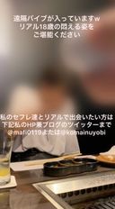 144-(屋外バイブデート)18歳のリアル羞恥プレイ。朝の喫茶店でこんなプレイしてる子がいるなんてｗ