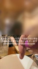 144-(屋外バイブデート)18歳のリアル羞恥プレイ。朝の喫茶店でこんなプレイしてる子がいるなんてｗ