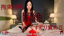 **M男悶絶くすぐり責めⅡ　-沙爛女王様　Tickling torture for restrained loser（S-011）