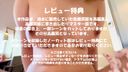Ki 19 years old G cup (1) ★ Bear girl Kii-chan ★ swaying big and tight buns involuntarily squirmed raw. (Review benefits apply)