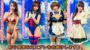[Horror Night Cosplay] Amateur Panchira in Personal Photo Session at Home vol.259, 260, 261, 262 4 Amateur Model Beauties Use Attractive and Ass to Get Rid ♡ of Naughty Ghosts