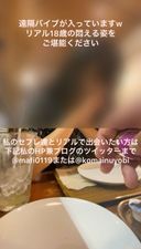 144-(屋外バイブデート)18歳のリアル羞恥プレイ。朝の喫茶店でこんなプレイしてる子がいるなんてｗ