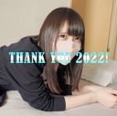 * Benefit over 20GB [Miracle once in four years] Thank you for many impressions. World Cup 2022 Commemorative Work Haru-chan High Definition Special Edition [Delivered to the National Team]