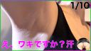 [Men's esthetic ejaculation] Newcomer Minami-chan's first course [Men's store manager's erection diary] FCM01A
