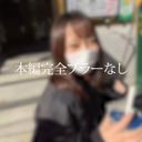 * Special price [Minato Ward KO University] Overwhelming visual of female ana class Highly educated current / role female college student Ruru-chan serious female face icha love sex [High image quality benefit]
