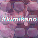 【First ×●Ku】I made the princess of Concafe eat a poisoned apple. #kimikano