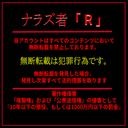 クレカ使用再開までセール ⚠FC2 PPV 37＊85＊3⚠ ラウンドガール 強制解雇 流出