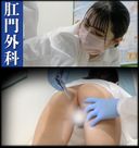 ≪ sale period, new limited price≫ [surgery] Malicious treatment / Doctor staring at a secret hole [OL]