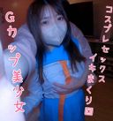 First 2980→2480 Sui-chan Cosplay Sex Times I have served the usual fierce Kawa Sui-chan.