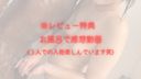 [無] [完整外觀] 已婚婦女和兒童照顧者 Kanako-chan # 3 黑色大雞巴臉頰發紅和特殊精子未經許可陰道射出 [主要故事約2小時] [在洗澡有印象的好處]
