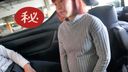 "Personal shooting" Married woman Mai 28-year-old pregnant woman in the car 2 whistles out ・ Smartphone shooting training of other men