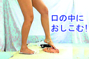 Footjob with Ayumi-sama's raw feet! Face stomping dance! Feed with your toes!