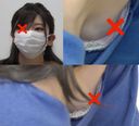 [Chest chiller] Married woman god times! Chest chiller with floating bra fully open! [Lifesaving Course 31]