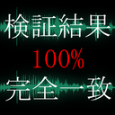 ※僅限今天 ※立即刪除警告 ※ 著名V ●優步[您可以通過語音理解→證據示例視頻]