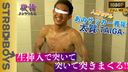 [Lust - The nature of nonke -] Gay reception ◎ soccer youth Taiga -TAIGA- entangles with a woman and pokes with sweat raw SEX! Poke! Poke!
