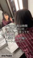 Only now special price 498pt!! A Hakata beautiful married woman runs away from home rubbing with her husband. But I went to bed without having sex. ! Left unattended! I hope I don't get pregnant, but w