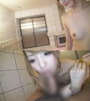[個人拍攝]一個可愛的女孩在浴室裡吸吮並發射了大量的dobadoba，因為它感覺太好了！ ！！ 【業餘】高品質版本呈現評論
