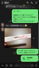 [None] * Unreleased video [Complete appearance] [Final chapter] Prefectural (3) Full-time system, current ● J ● Once in 100 years gem! Impregnation confirmed! Big unauthorized vaginal shot in the dangerous position! I received a pregnancy report at a later date