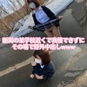 Only now 490p!! Please do it before it is deleted! to a student who picked up a student in a vacant lot near a certain school in Niigata www