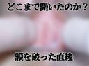 [Individual shooting 38-Isho] The ★ moment of insertion of real virginity loss ★ (face)! Detailed video recording of her expression The state of the vagina () before, immediately after, and after penetration Ichisho 2 hours 30 minutes! Goodbye Hymen ~Complete Documentary Blockbuster~