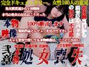 [Individual Shooting 38 - Bow Chapter Vagina and Memory] Real ★ virginity loss ★ video Second insertion one hour after loss! Body sensitivity, hole status, live commentary and situation at the time of insertion! A bona fide virgin documentary