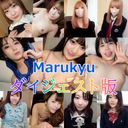 [Uncensored x personal shooting] Marukyu ~Gonzo record with an amateur girl~ Highlights [Digest]