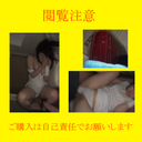 ☢ Caution ☢ "(S)" sexual *line recording video taken in the home