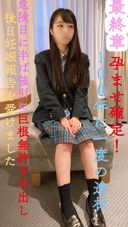 GW exclusive! Over 500 reviews! 28000→10000 [None] [Complete appearance] [First shooting] Prefectural (3) Full-time system, current ● J ● Once in 100 years gem! You will never regret it! The second part of the trajectory so far [Slope system beautiful little woman]