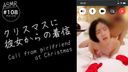 【寝取られ／彼氏にビデオ通話】「ごめん、クリスマスデートに行けない…！」大切な彼女からの着信(#108)