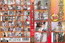 お風呂の美女 Vol.112　PART1