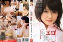 Raw Erotic Amateur Fair Skin Whitening Tokyo Junjo Musume Yuria PART2