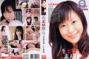 Raw Erotic Amateur Natural Pure Passion Girl Kurumi PART1