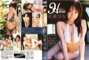 GBIL-0822　デビュー　花美ひな