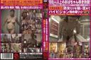 Massive bathing infiltration! Aiming at only milfs, extremely high-vision shooting☆　Vol.02