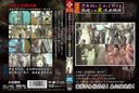 禁止版本！ 所有女孩幕後洩露視頻Vol.12