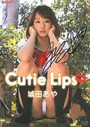 KIDM 466 Cutie Lips