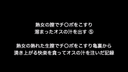 個人撮影！熟女の膣でチ〇ポをこすり溜まったオスの汁を出す⑤